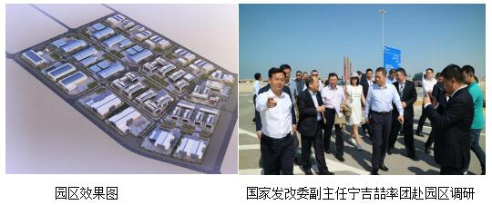 　　中江國際作為江蘇省“一帶一路”支點企業(yè)，已具備順暢對接“一帶一路”建設(shè)的成功實績和服務(wù)世界500強企業(yè)需求的高價值創(chuàng)造實力，能夠帶動提升全省行業(yè)參與高端建設(shè)市場的能力，為我省繼續(xù)深化發(fā)展“一帶一路”倡議提供堅實支撐。